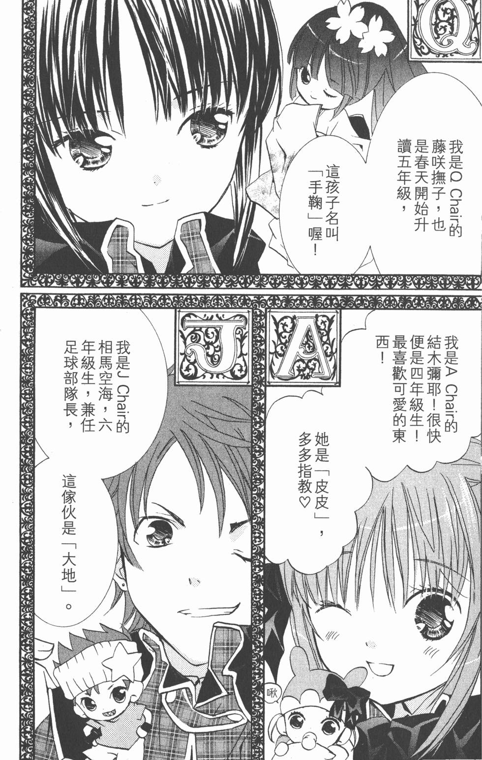 第88页
