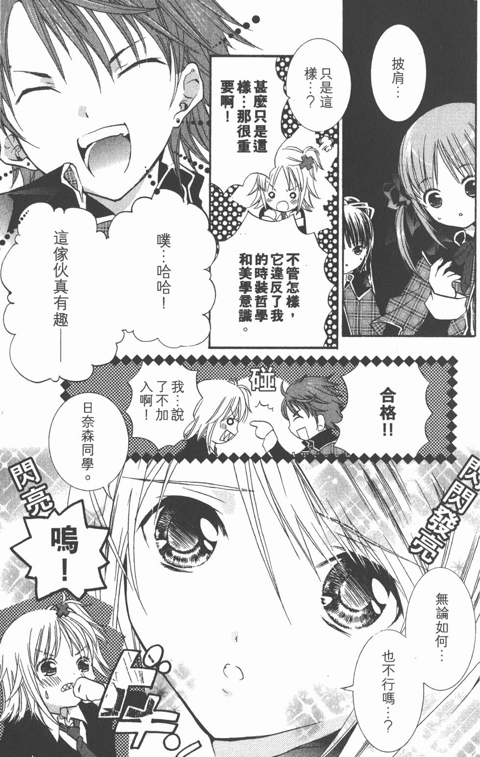 第94页