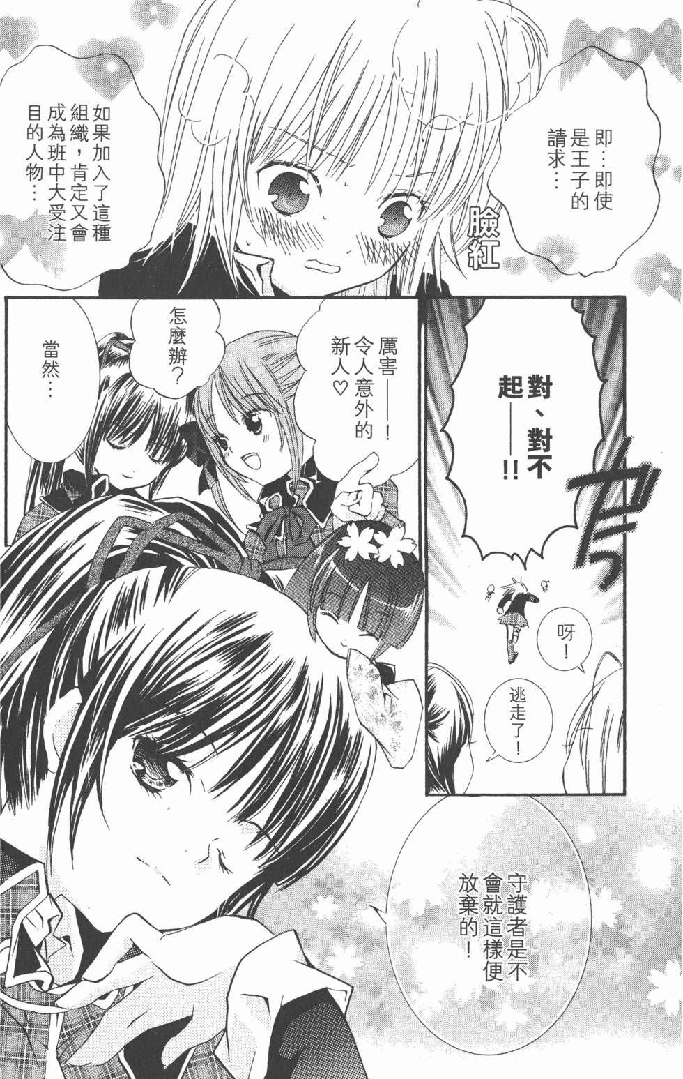 第95页