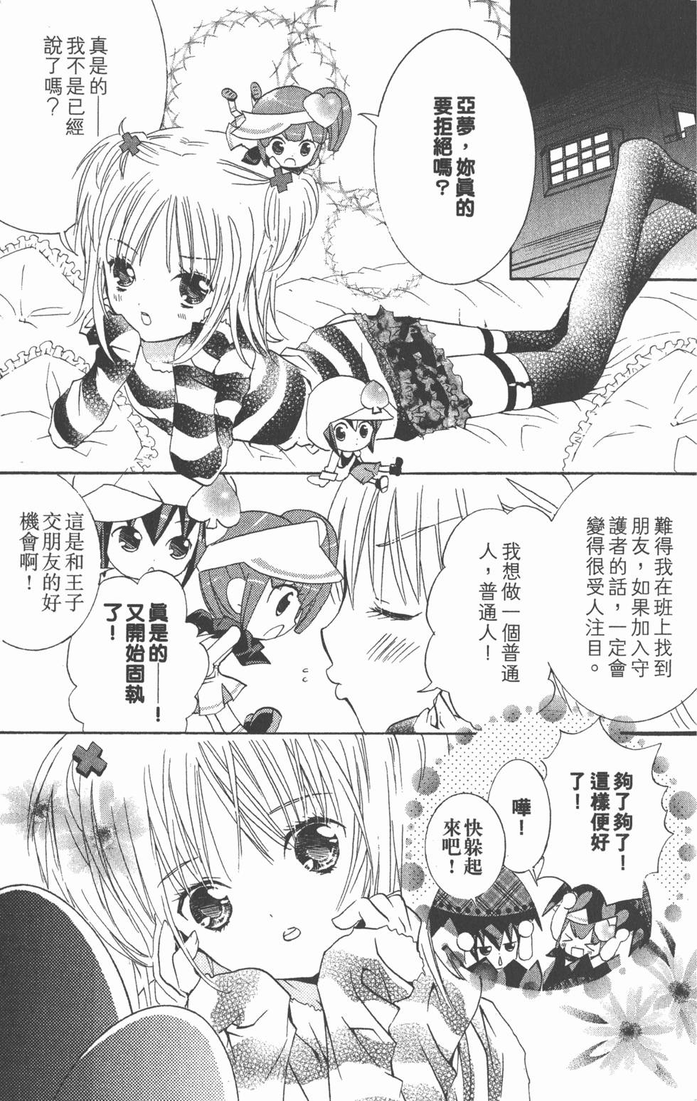 第96页