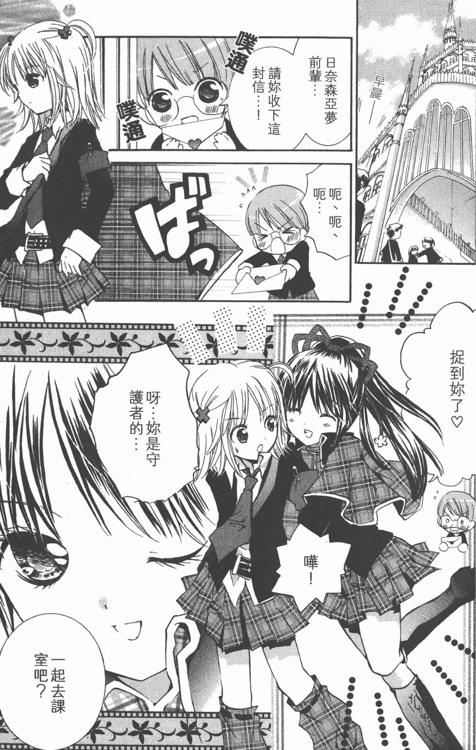 第98页