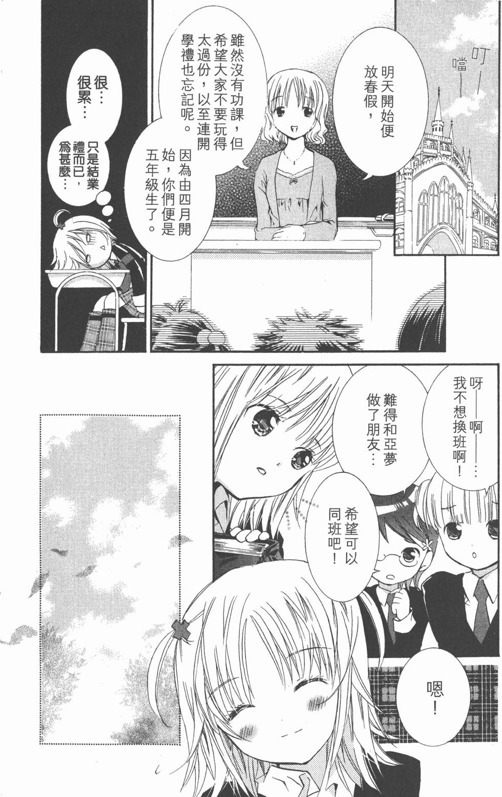 第100页