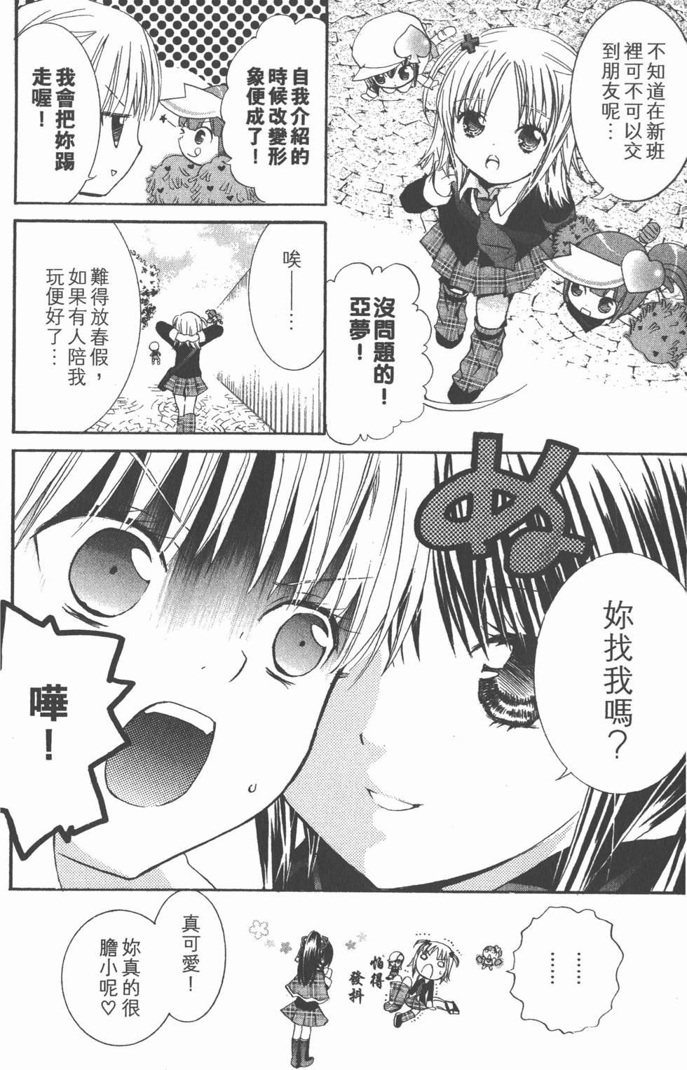 第101页