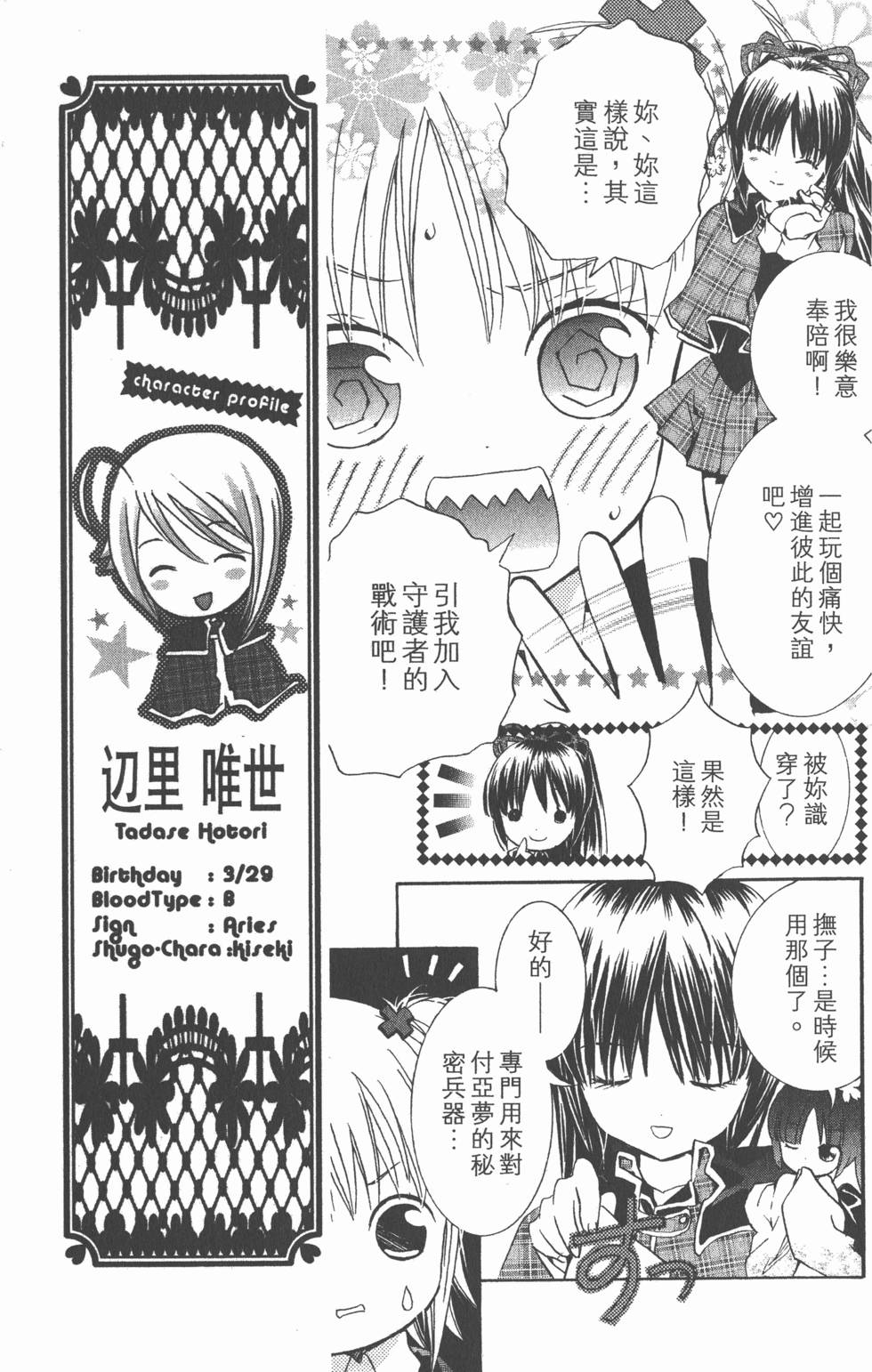 第102页