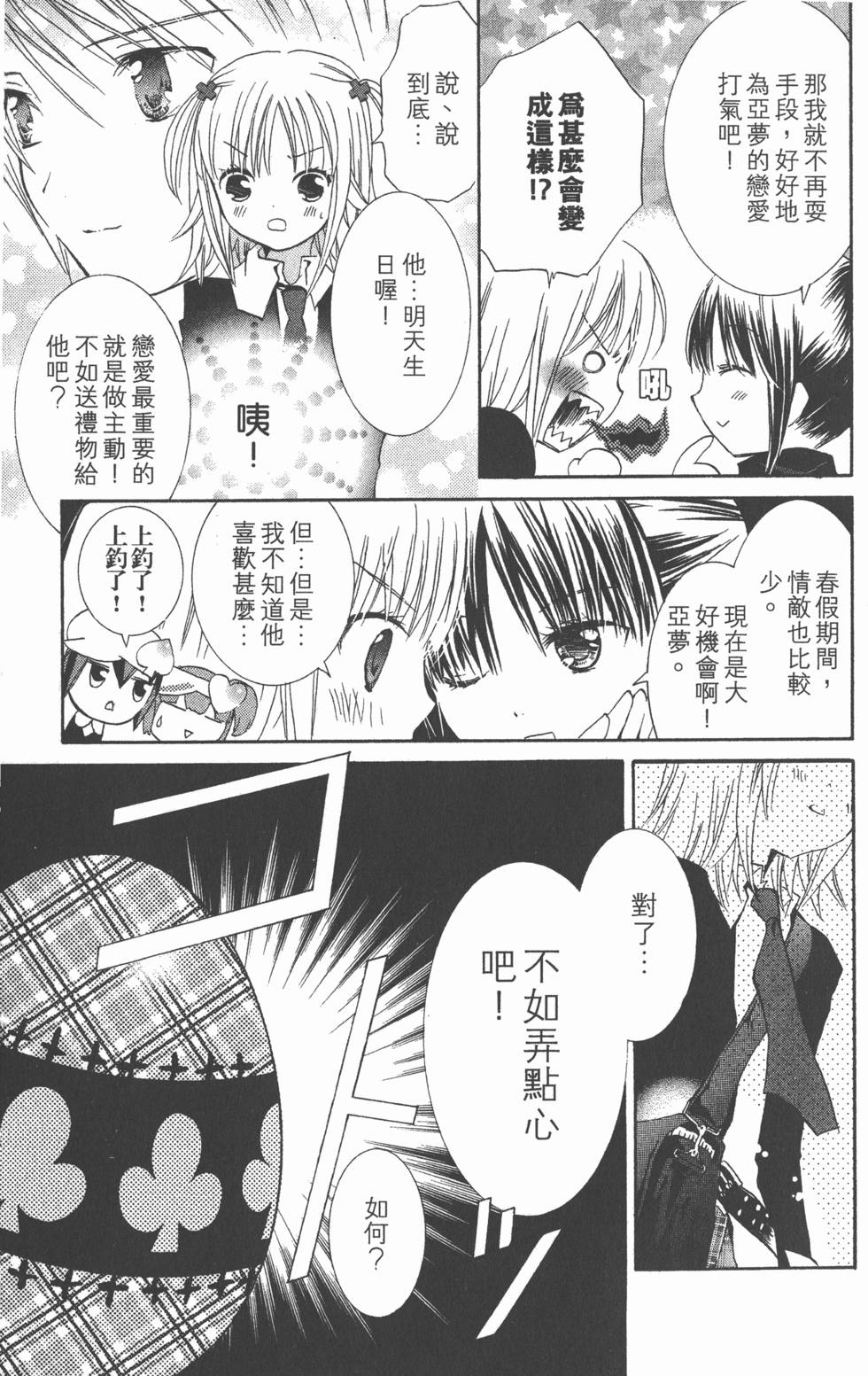 第104页
