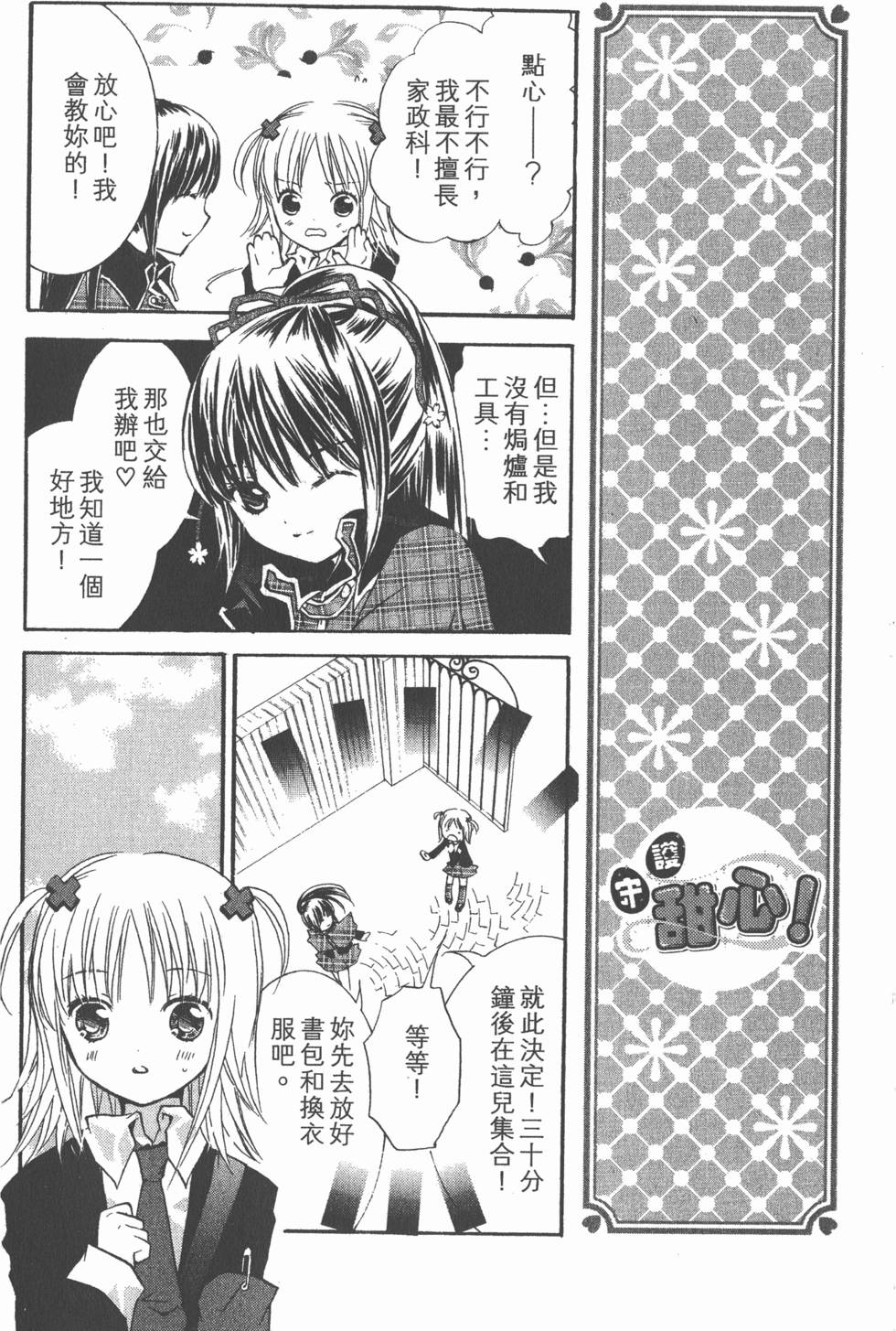第105页
