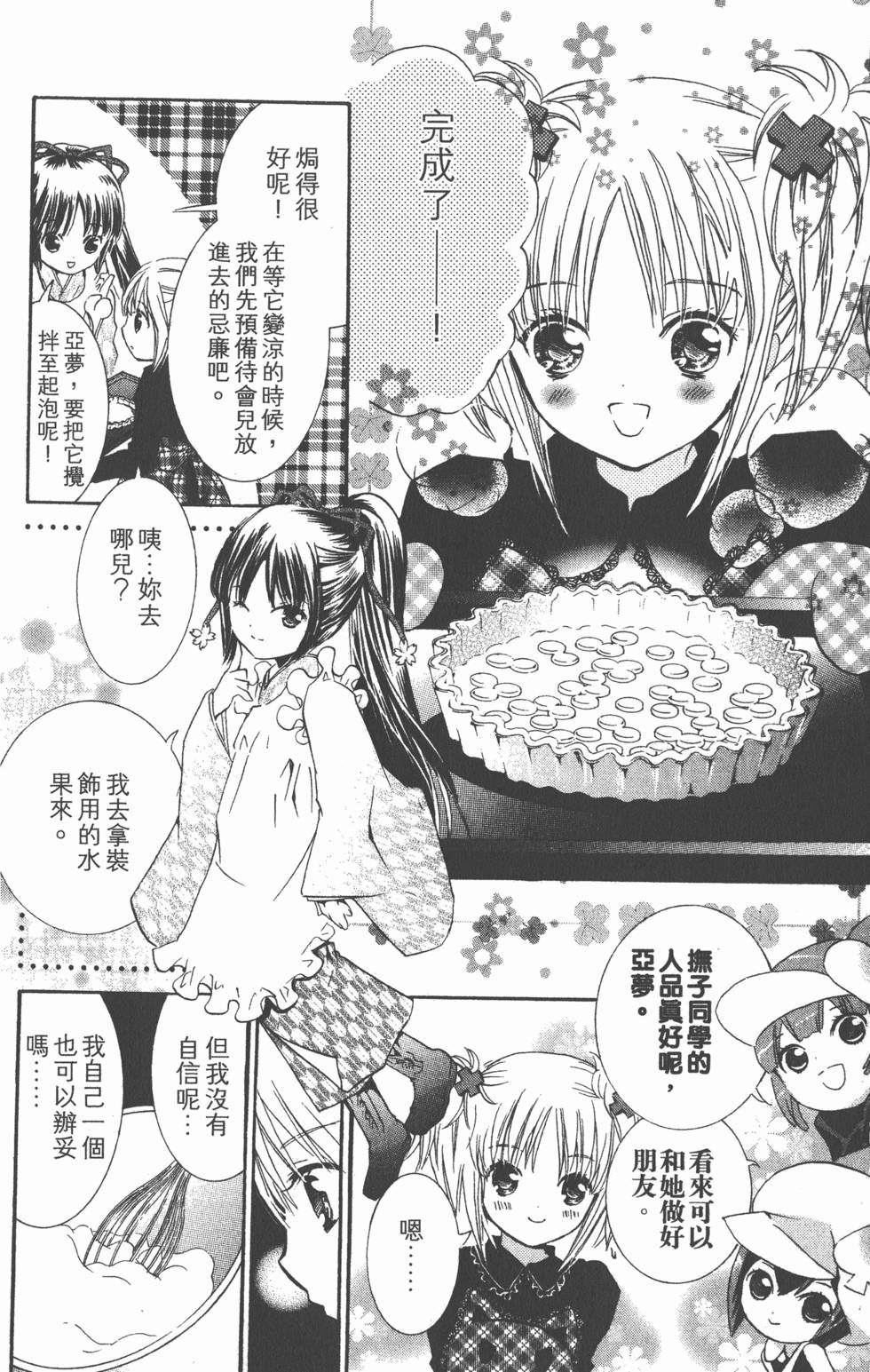 第109页