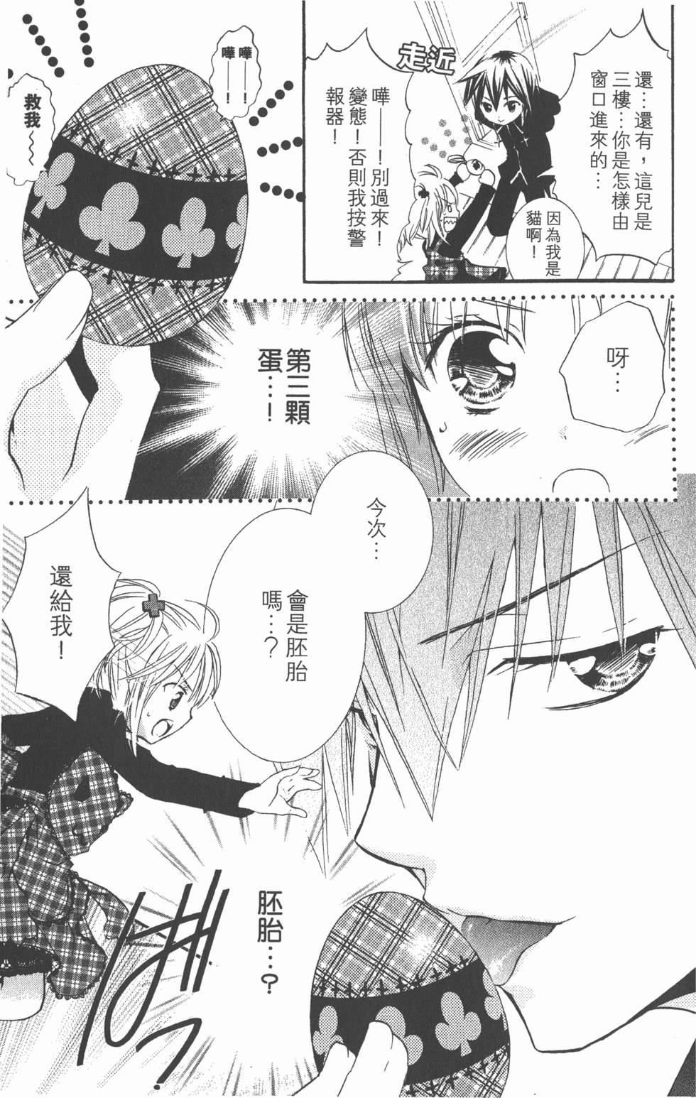 第112页