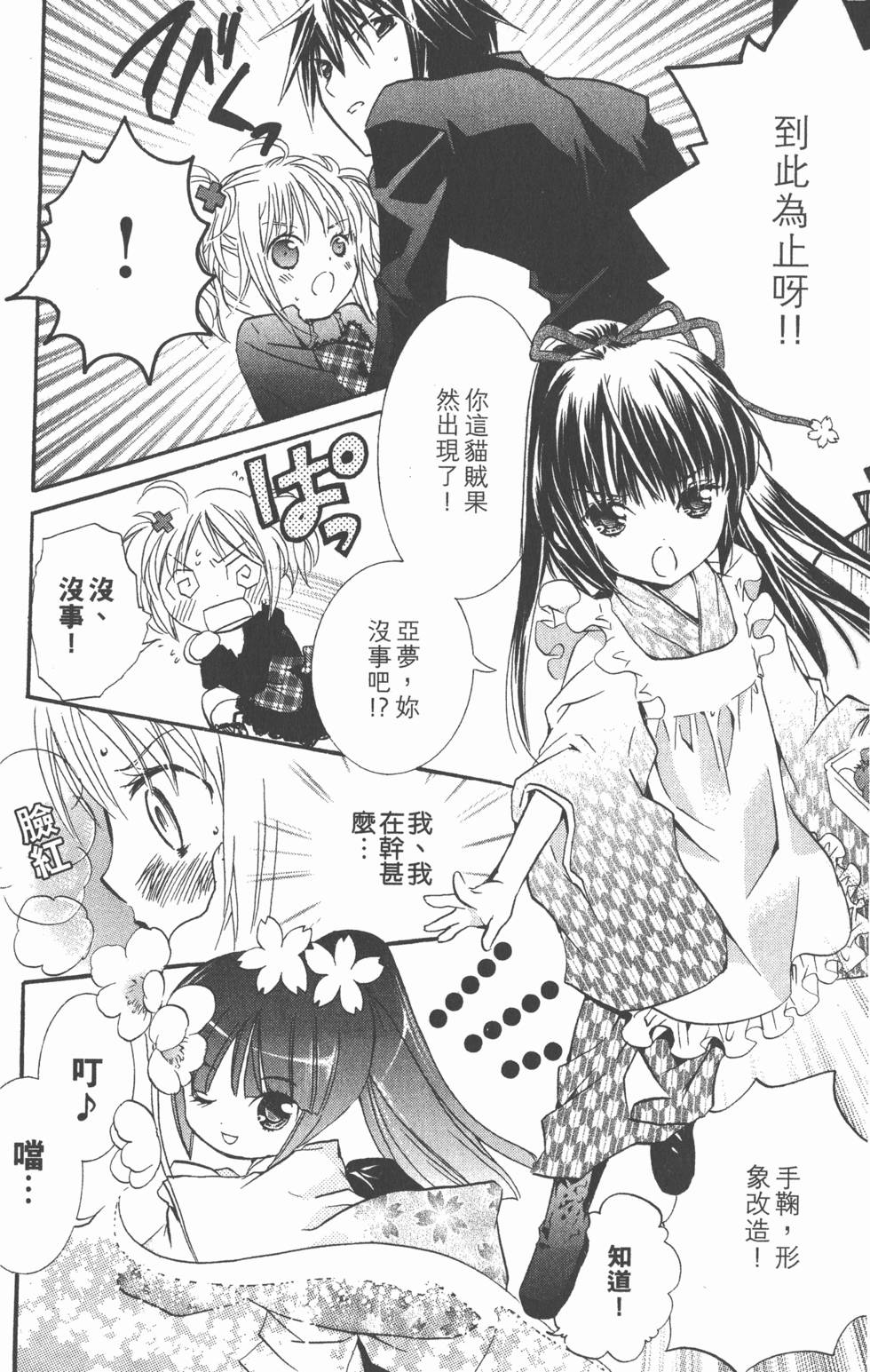 第115页