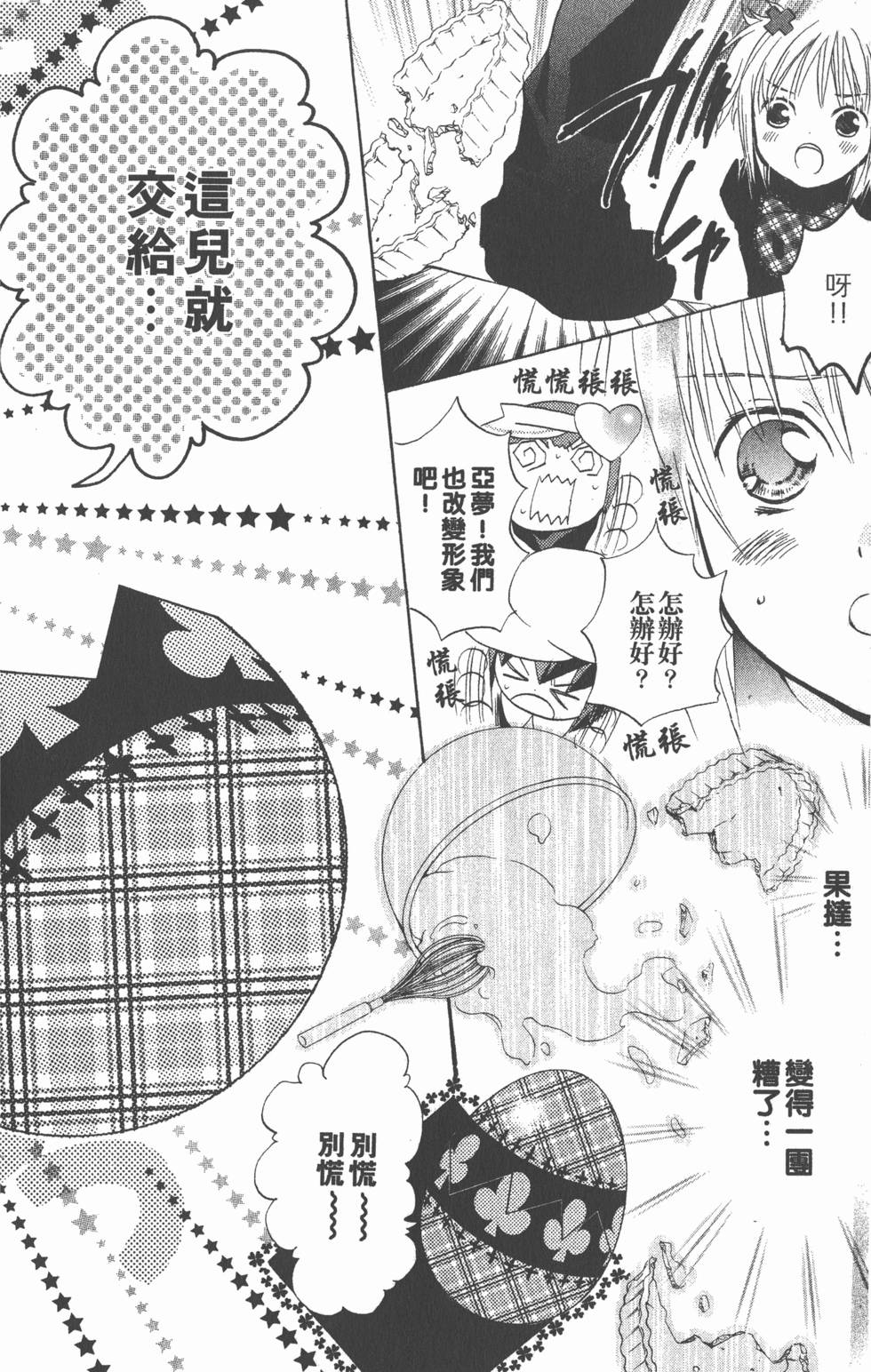 第117页