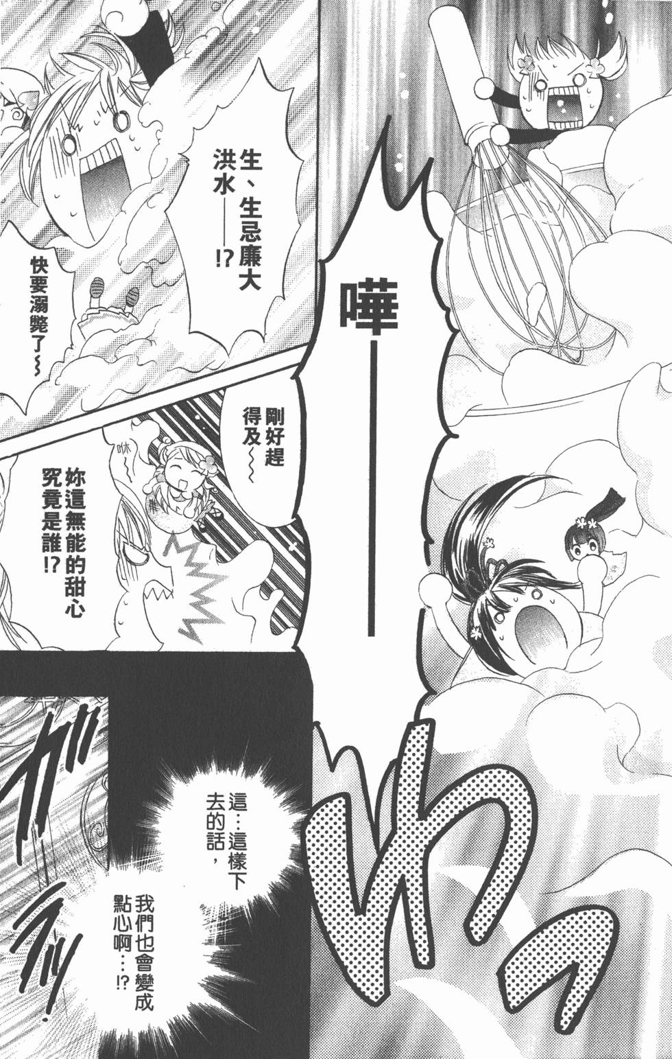 第122页