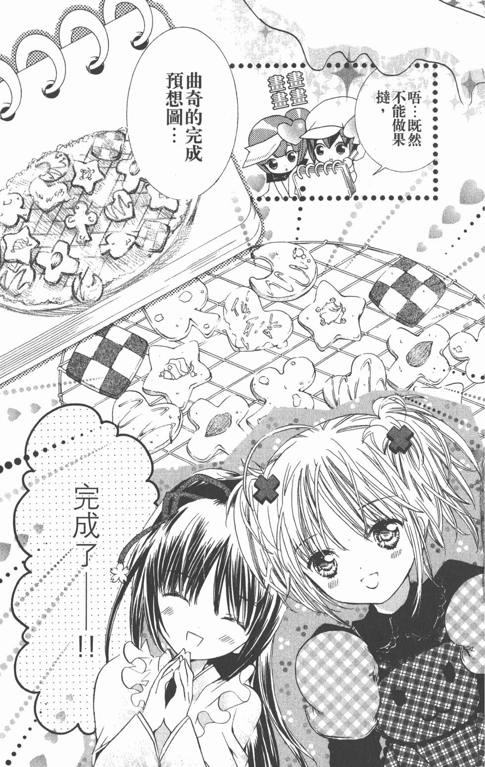 第128页