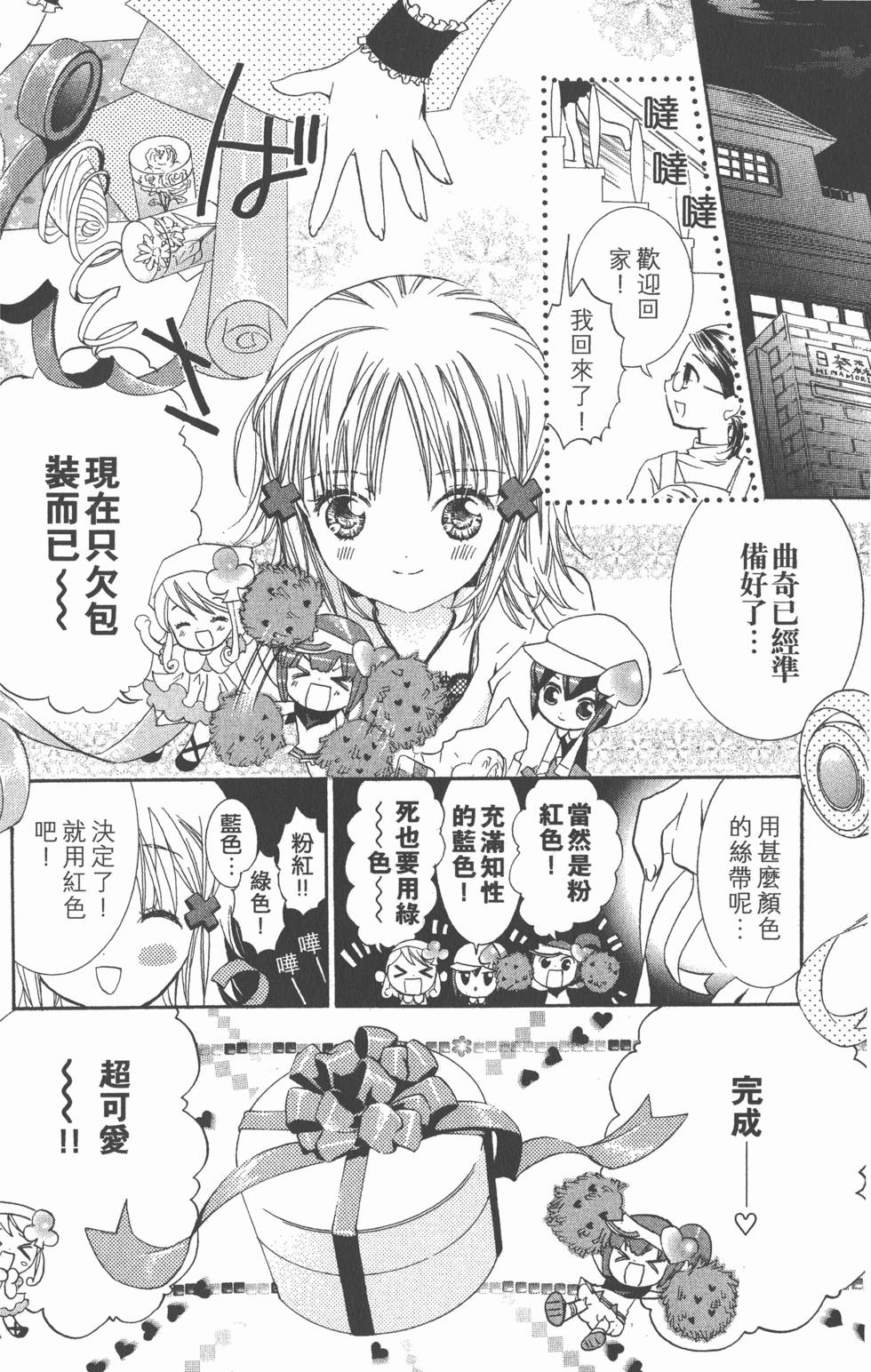 第129页