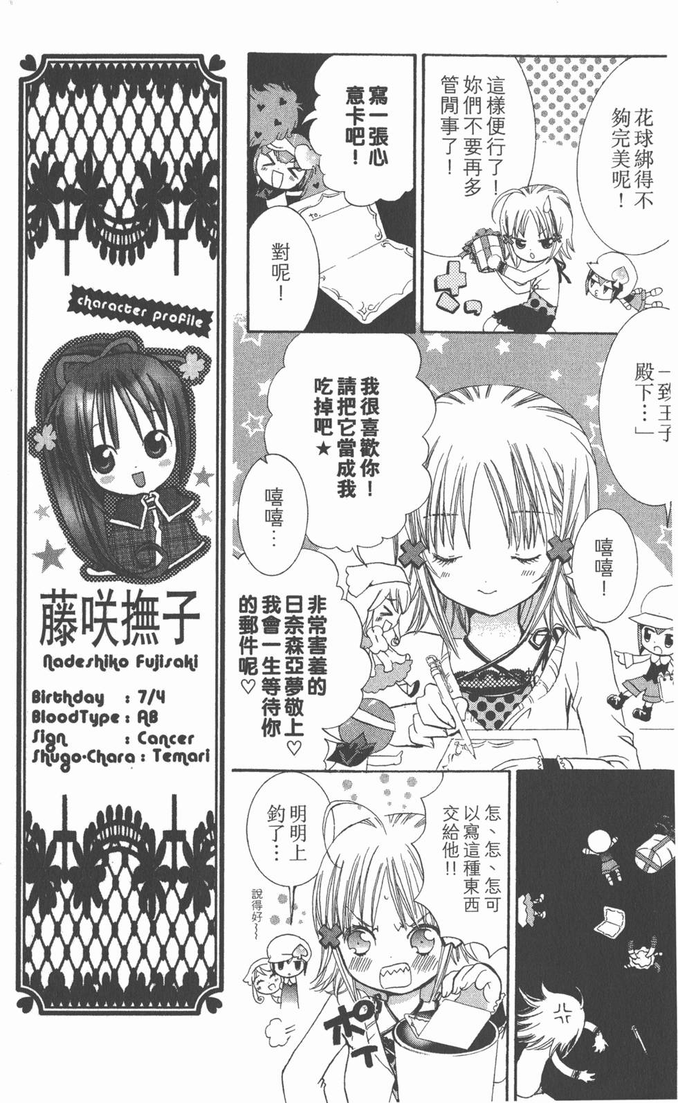 第130页