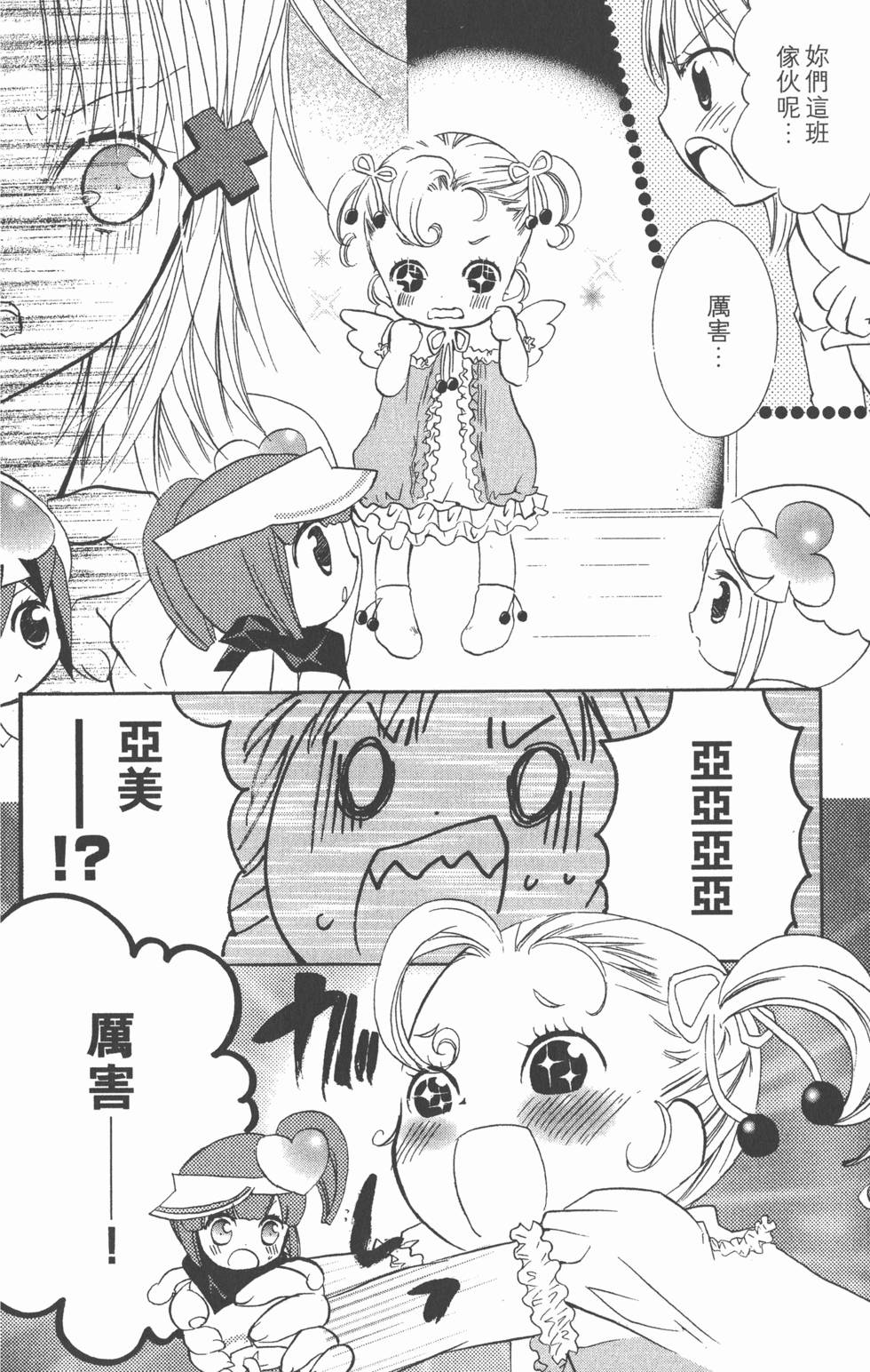 第131页