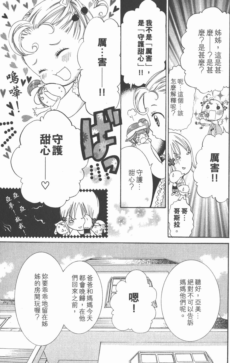 第132页
