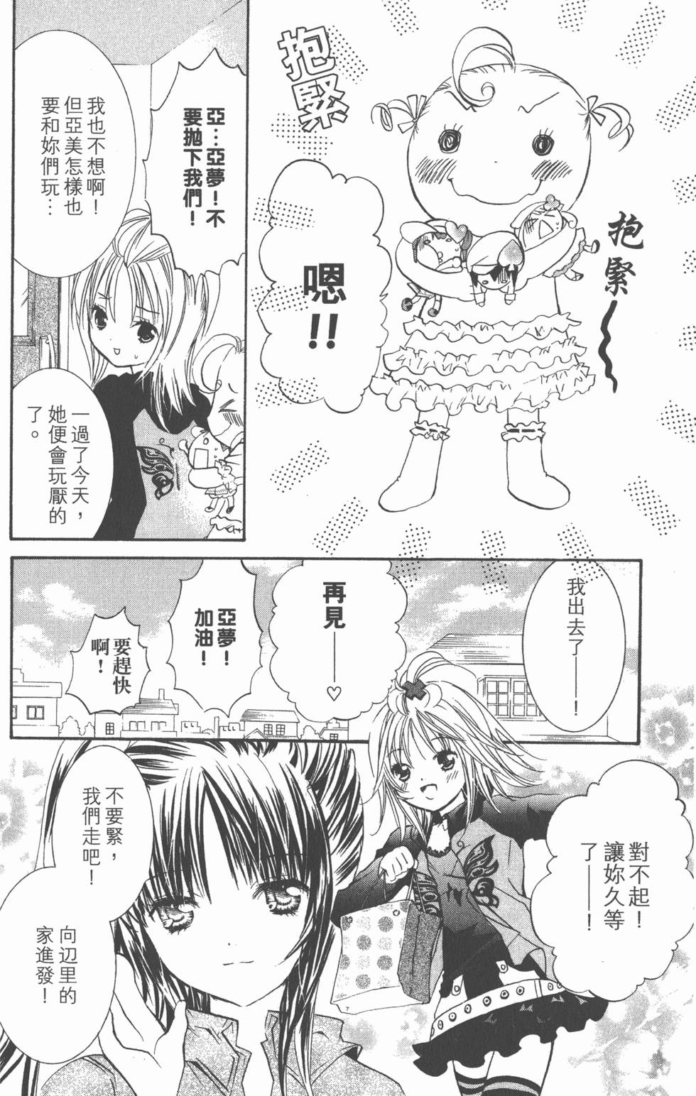 第133页