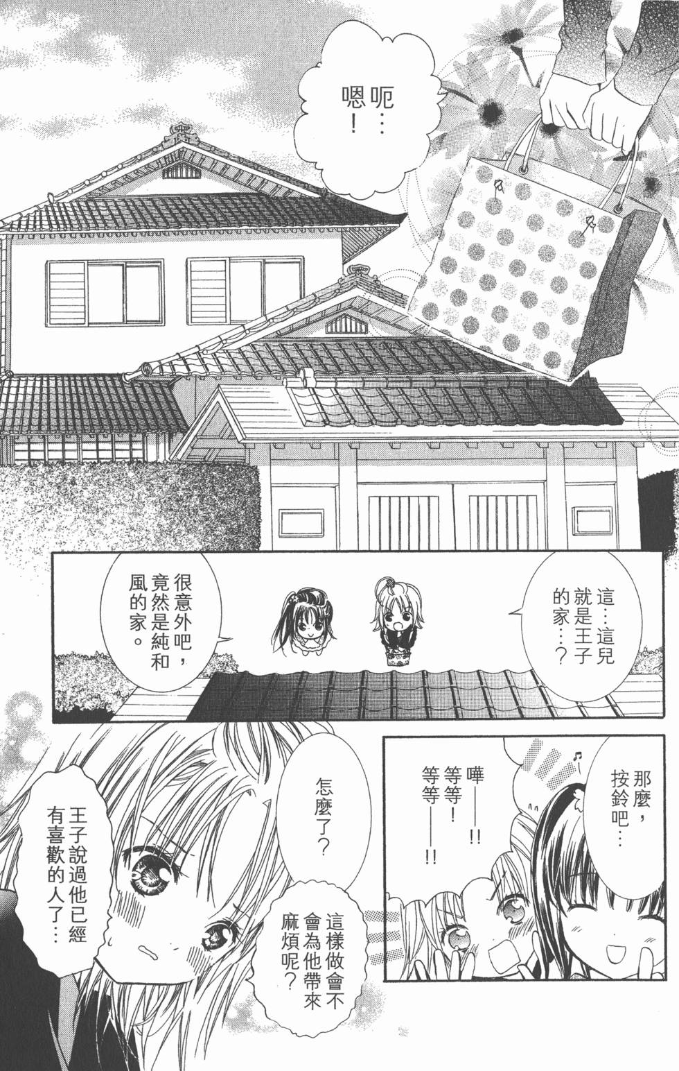 第134页