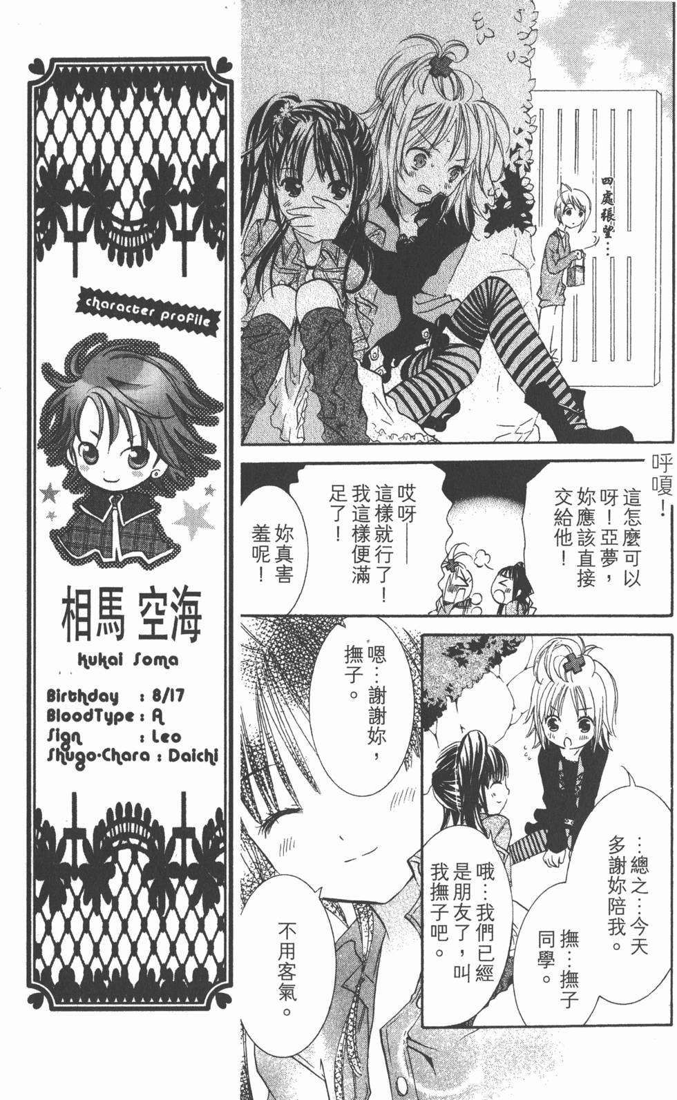 第136页