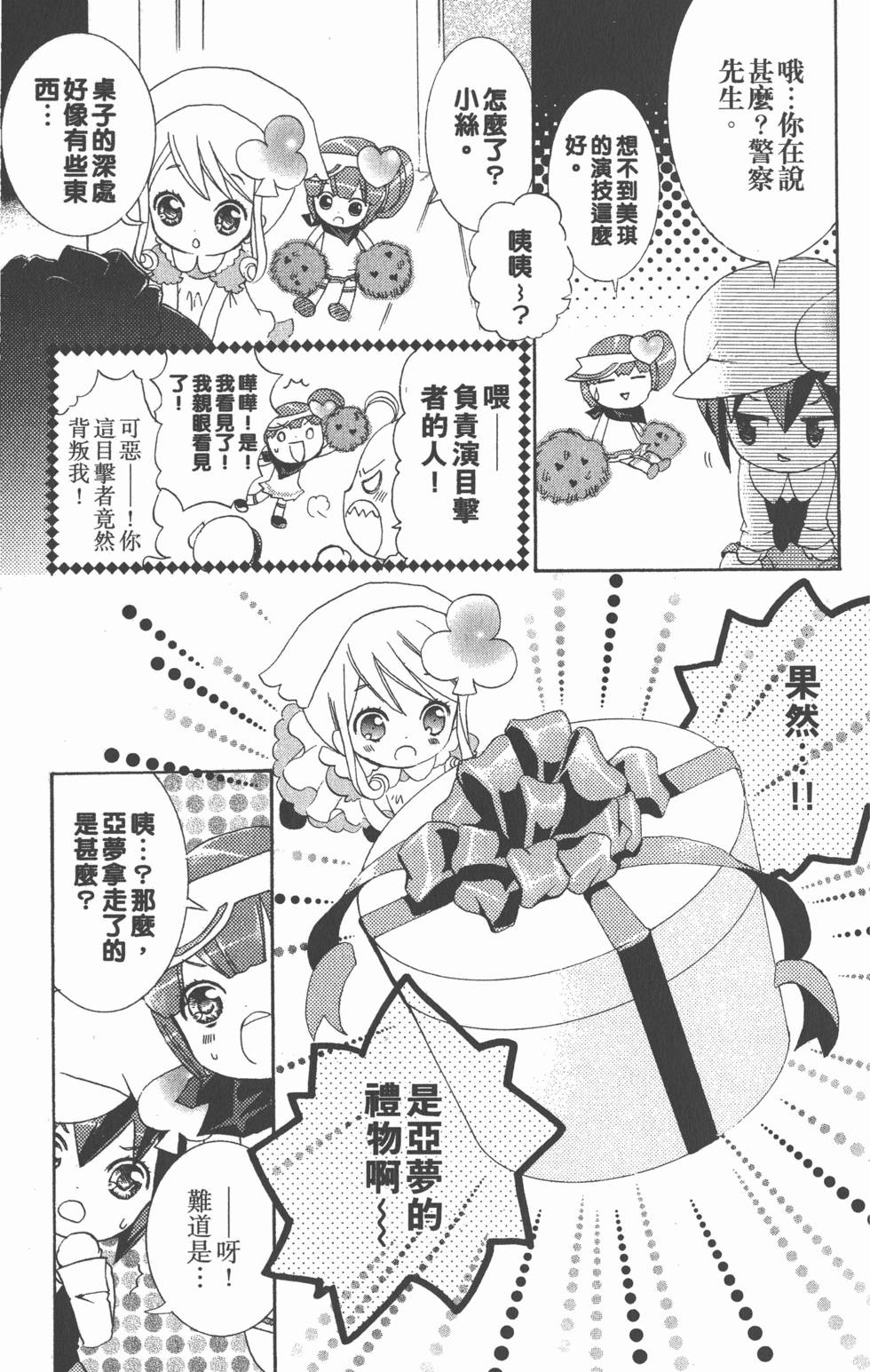 第138页