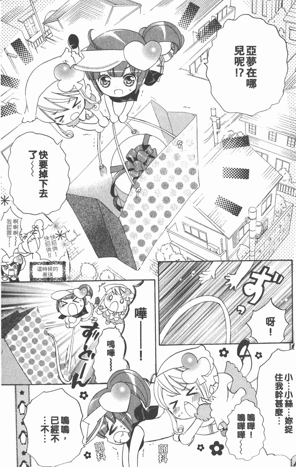 第140页