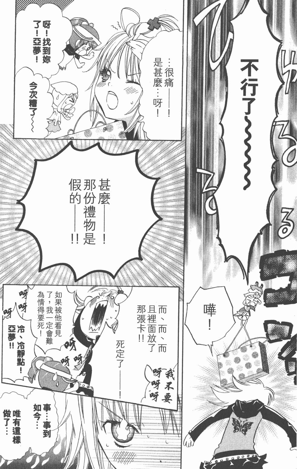 第141页