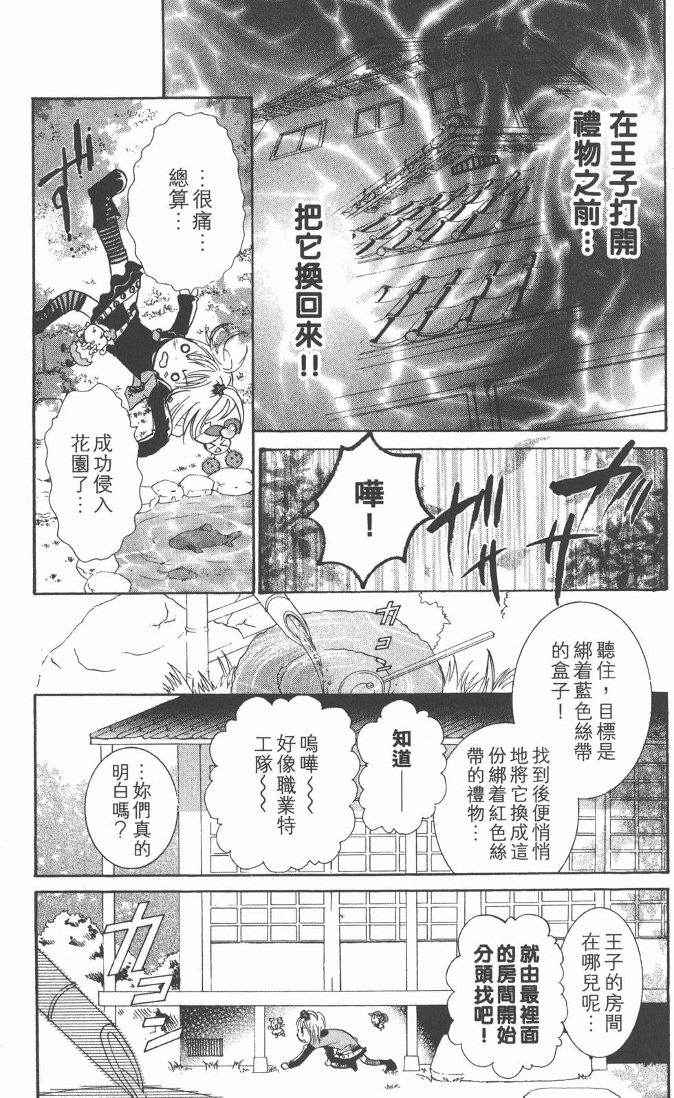 第142页
