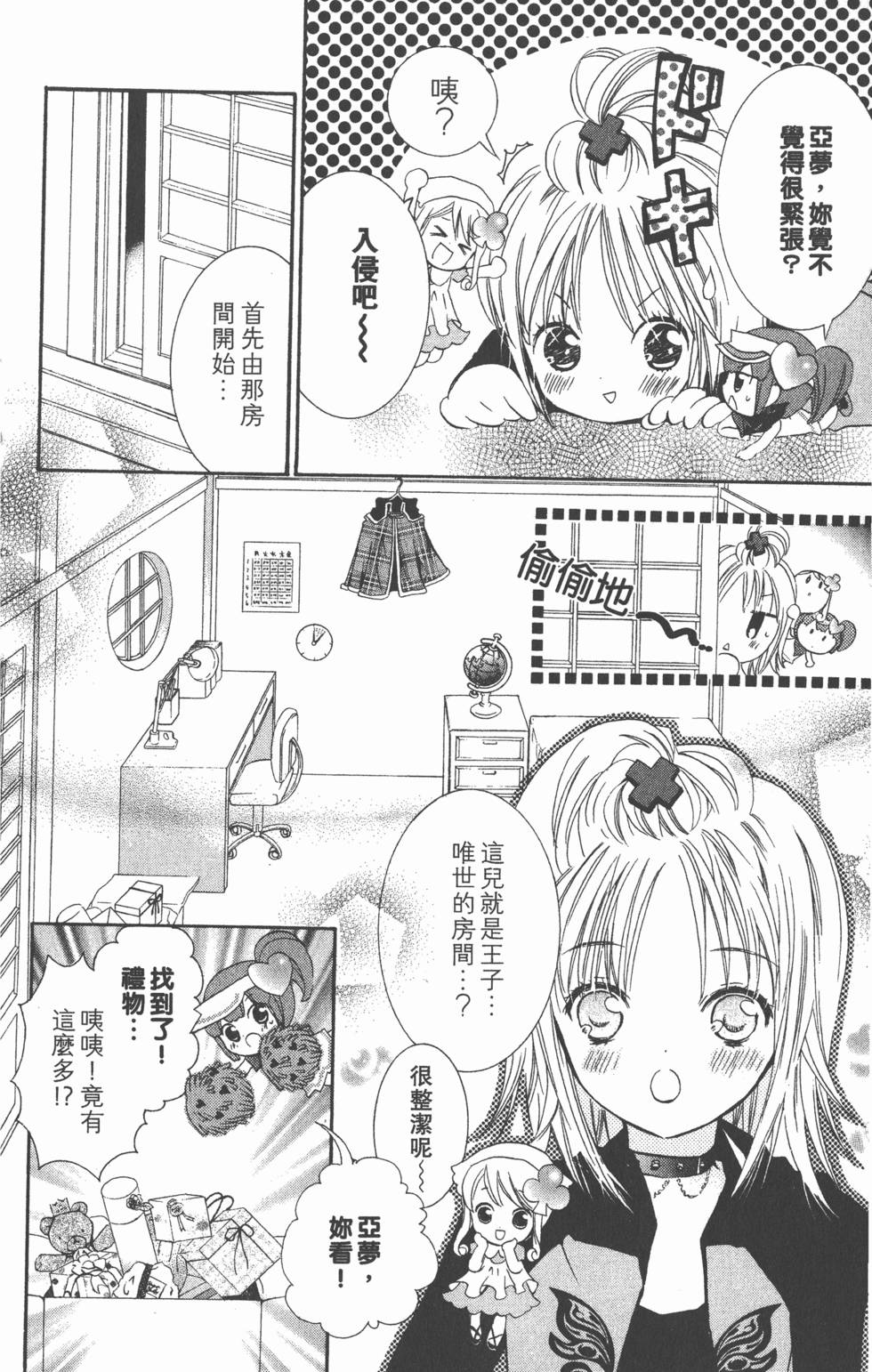 第143页