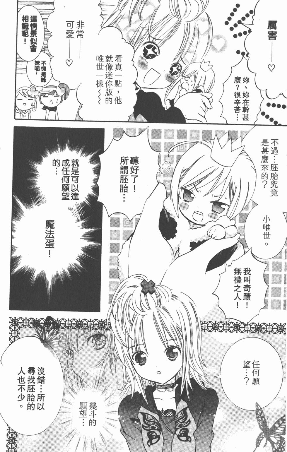 第145页