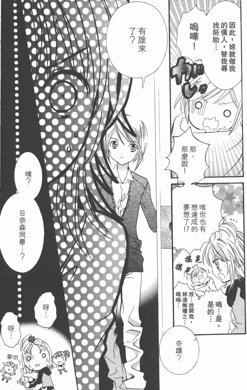 第146页