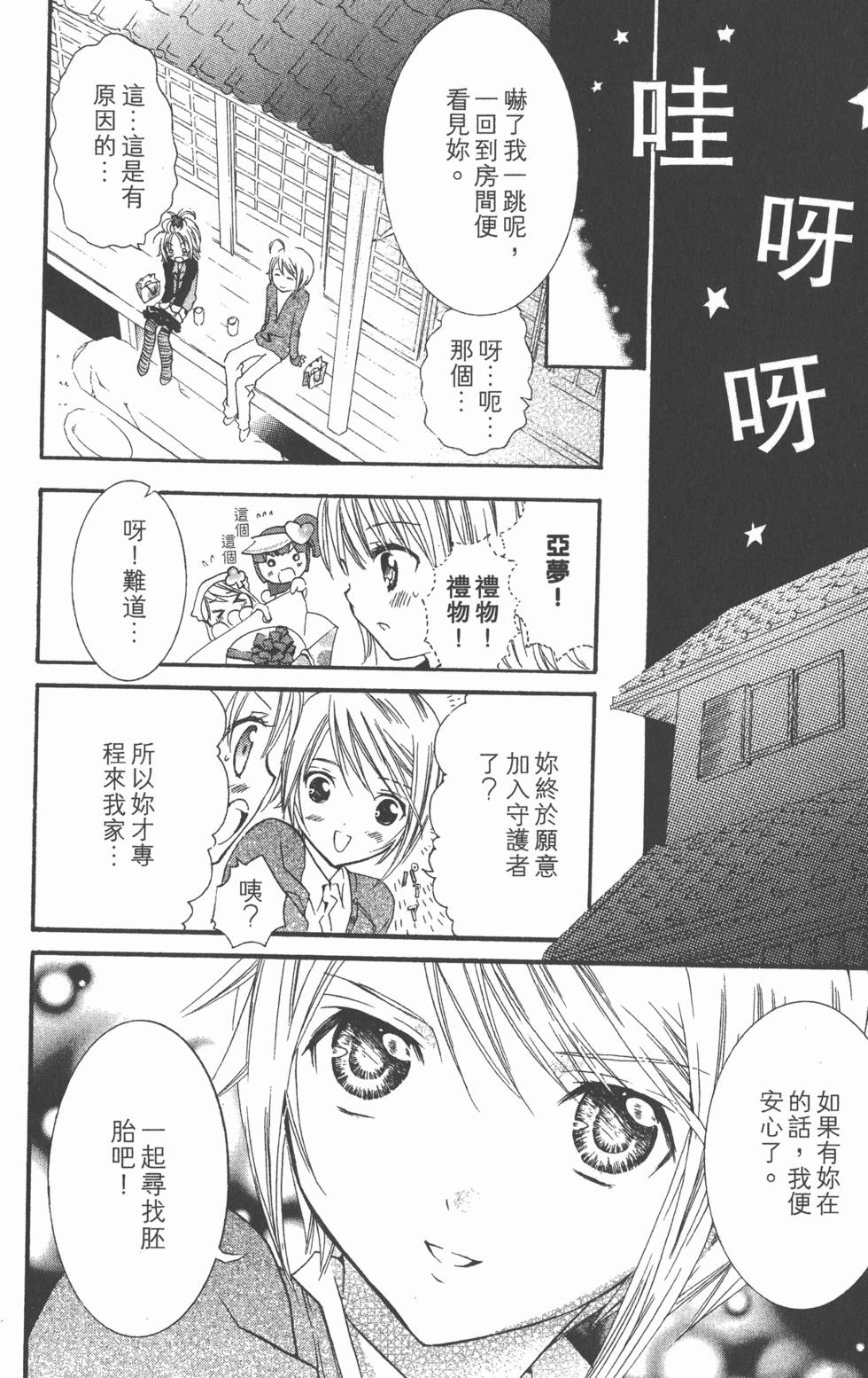 第147页