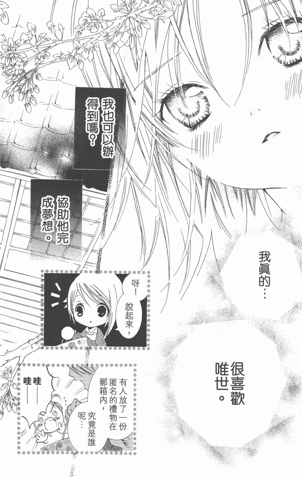 第149页