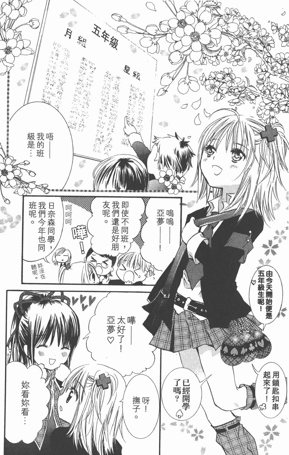 第151页