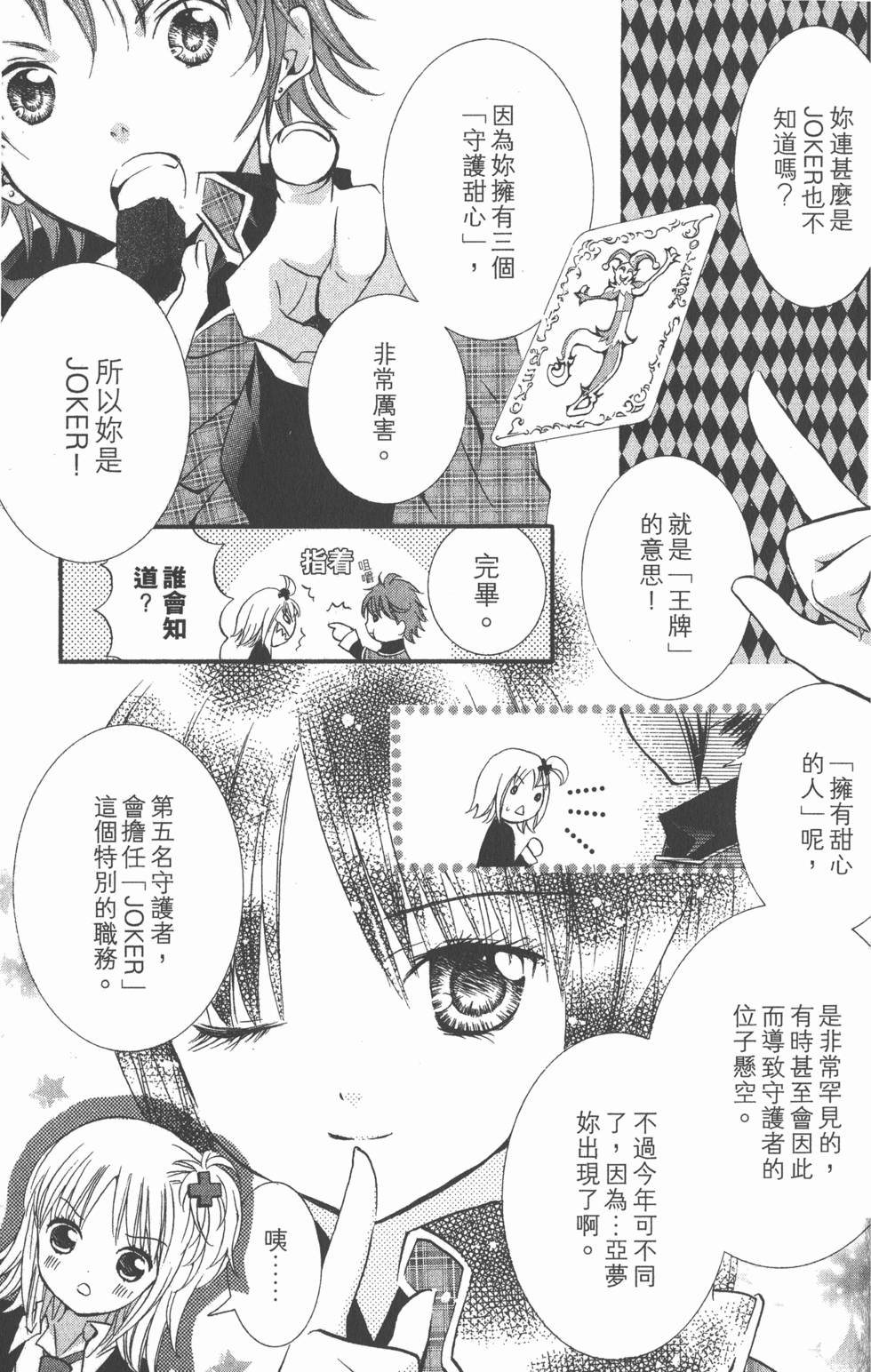 第158页