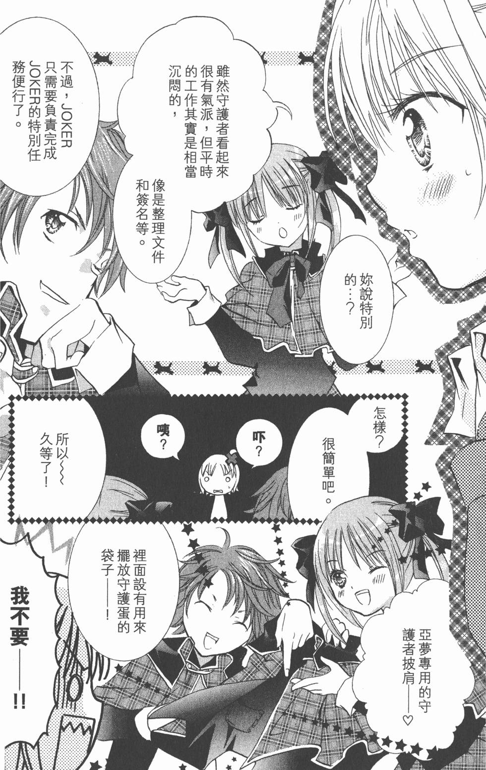 第159页