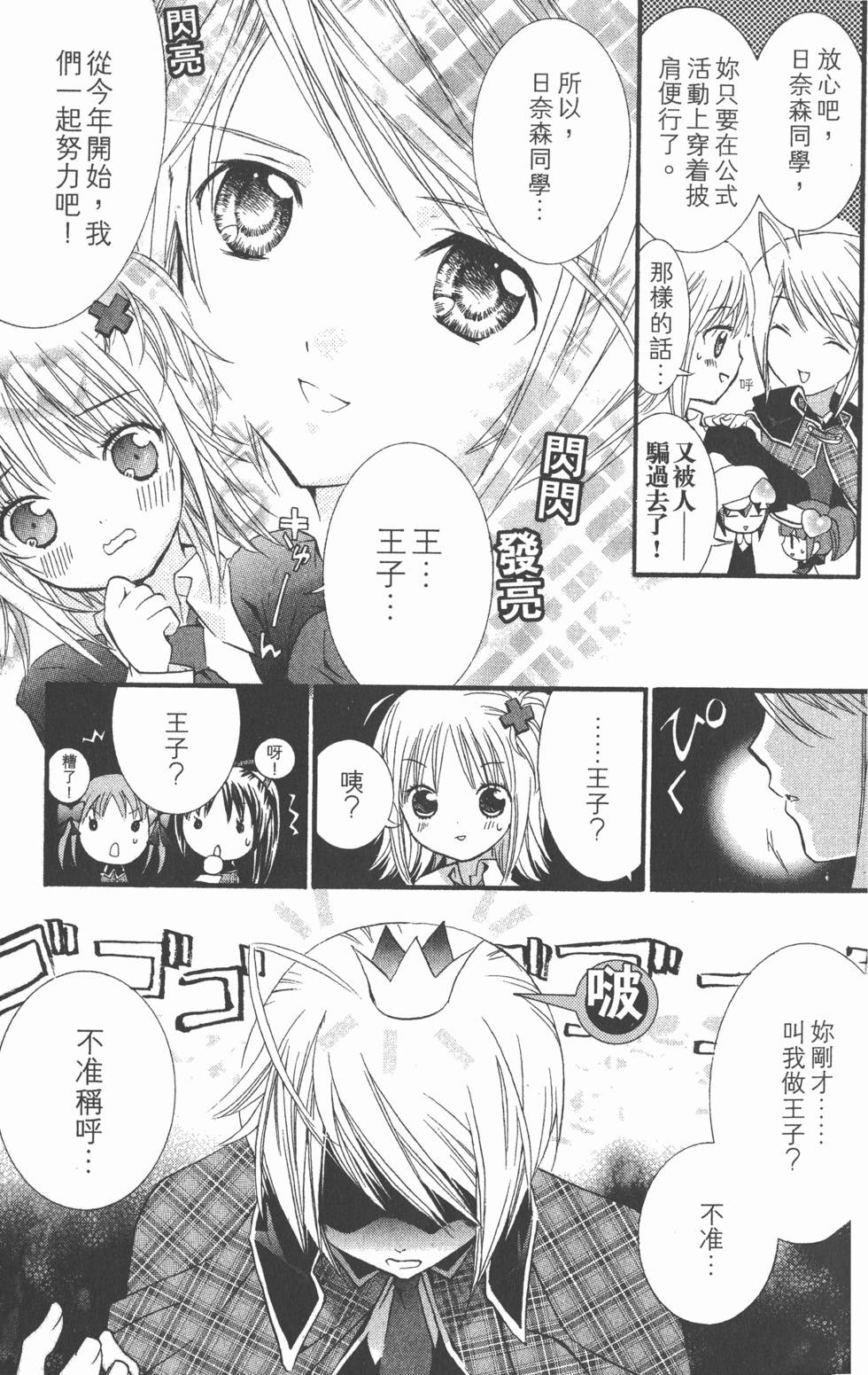第160页