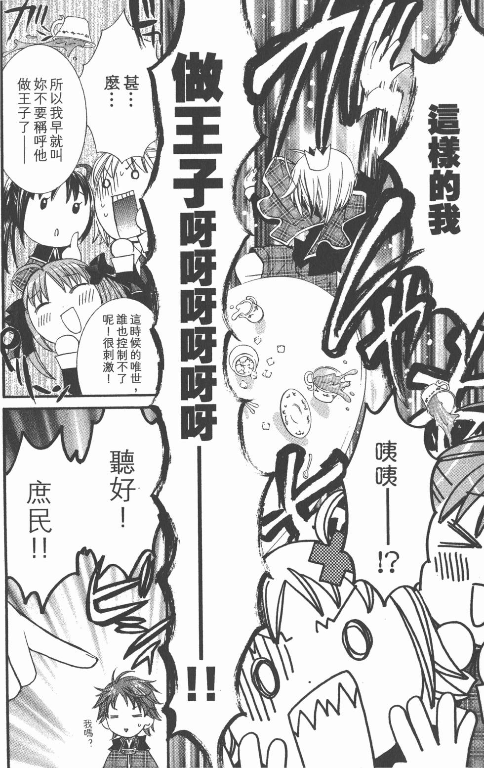第161页