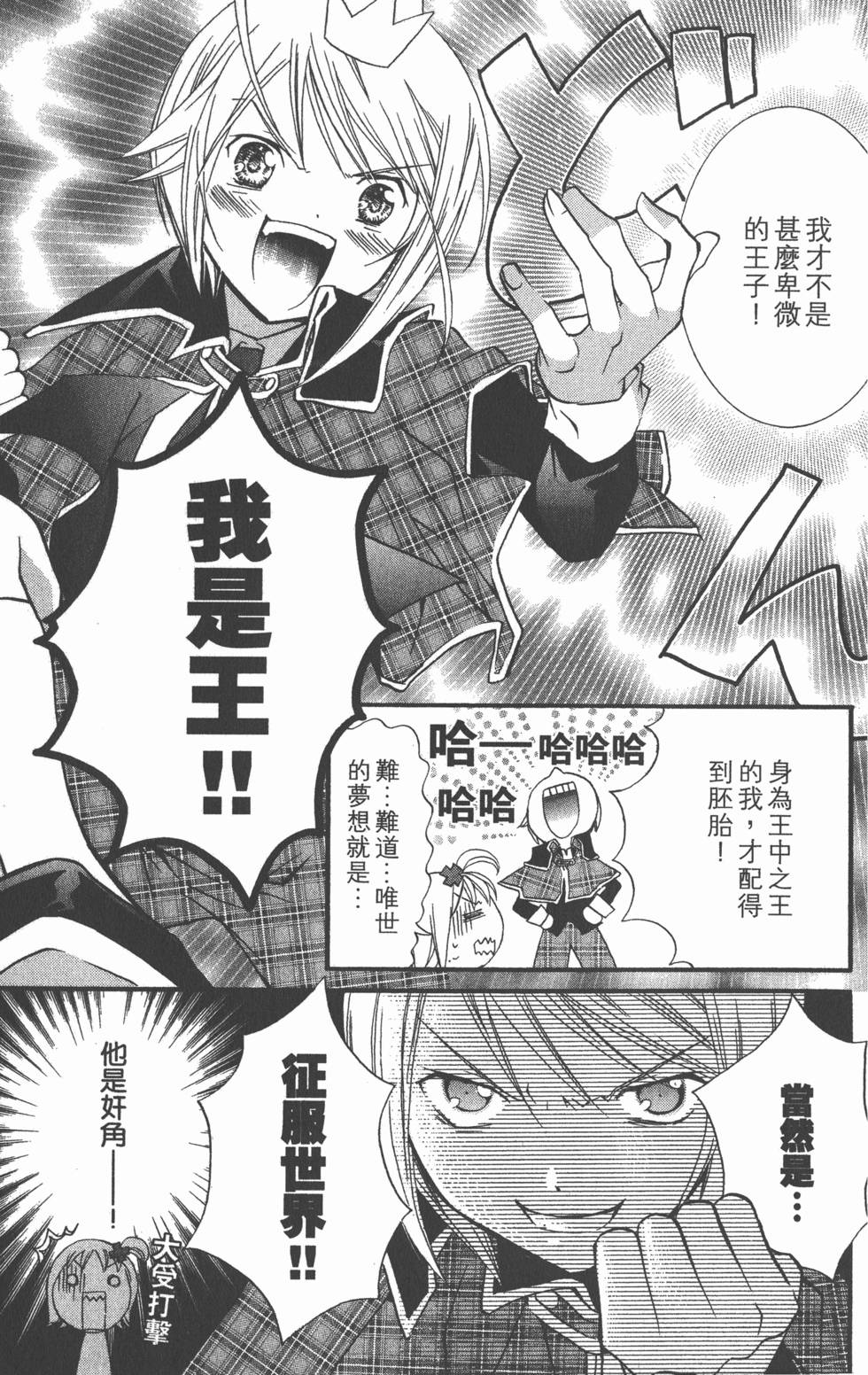 第162页