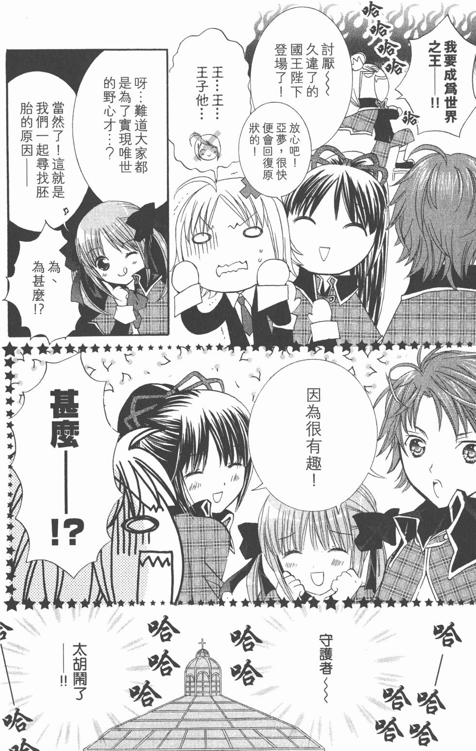 第163页