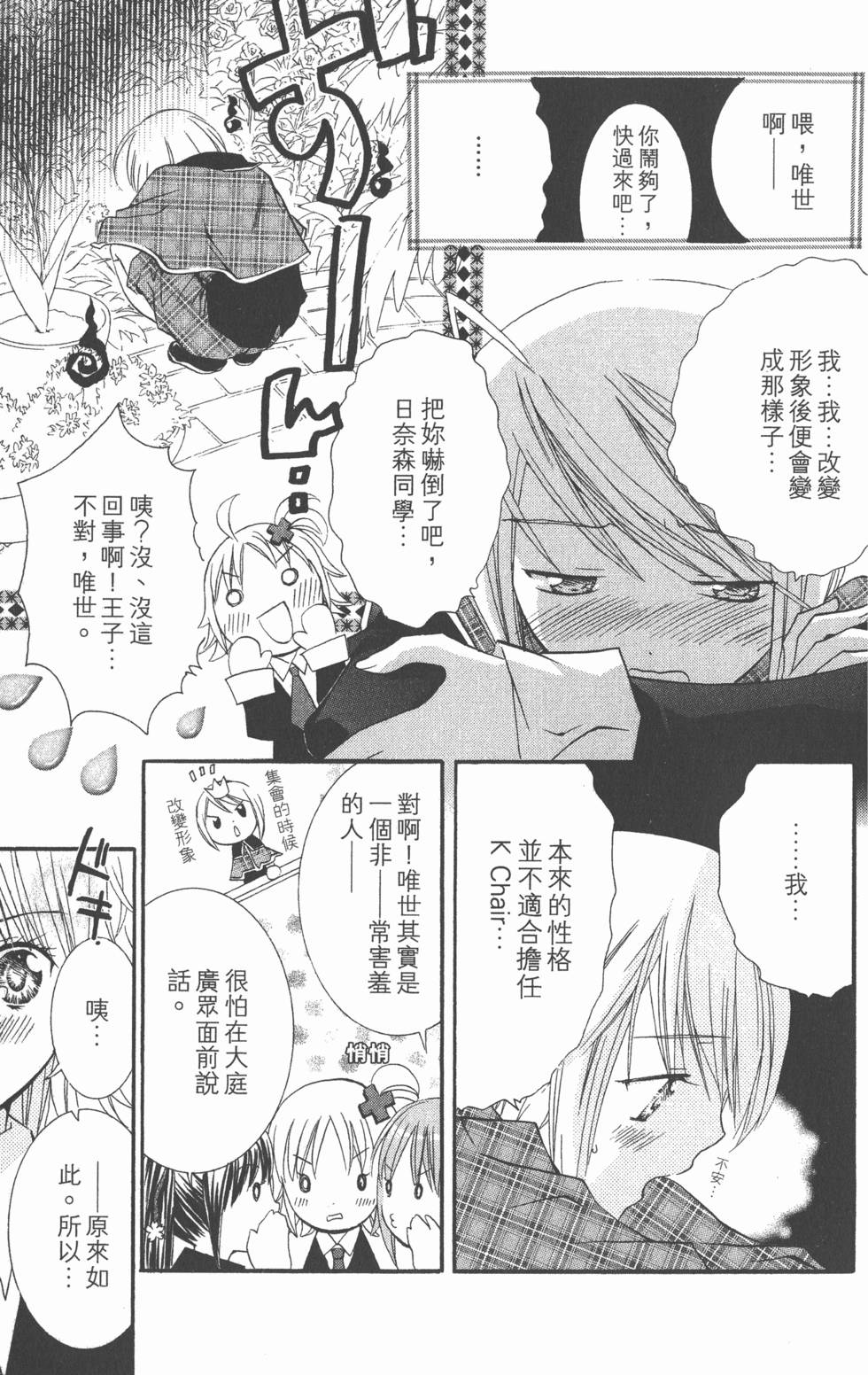 第164页