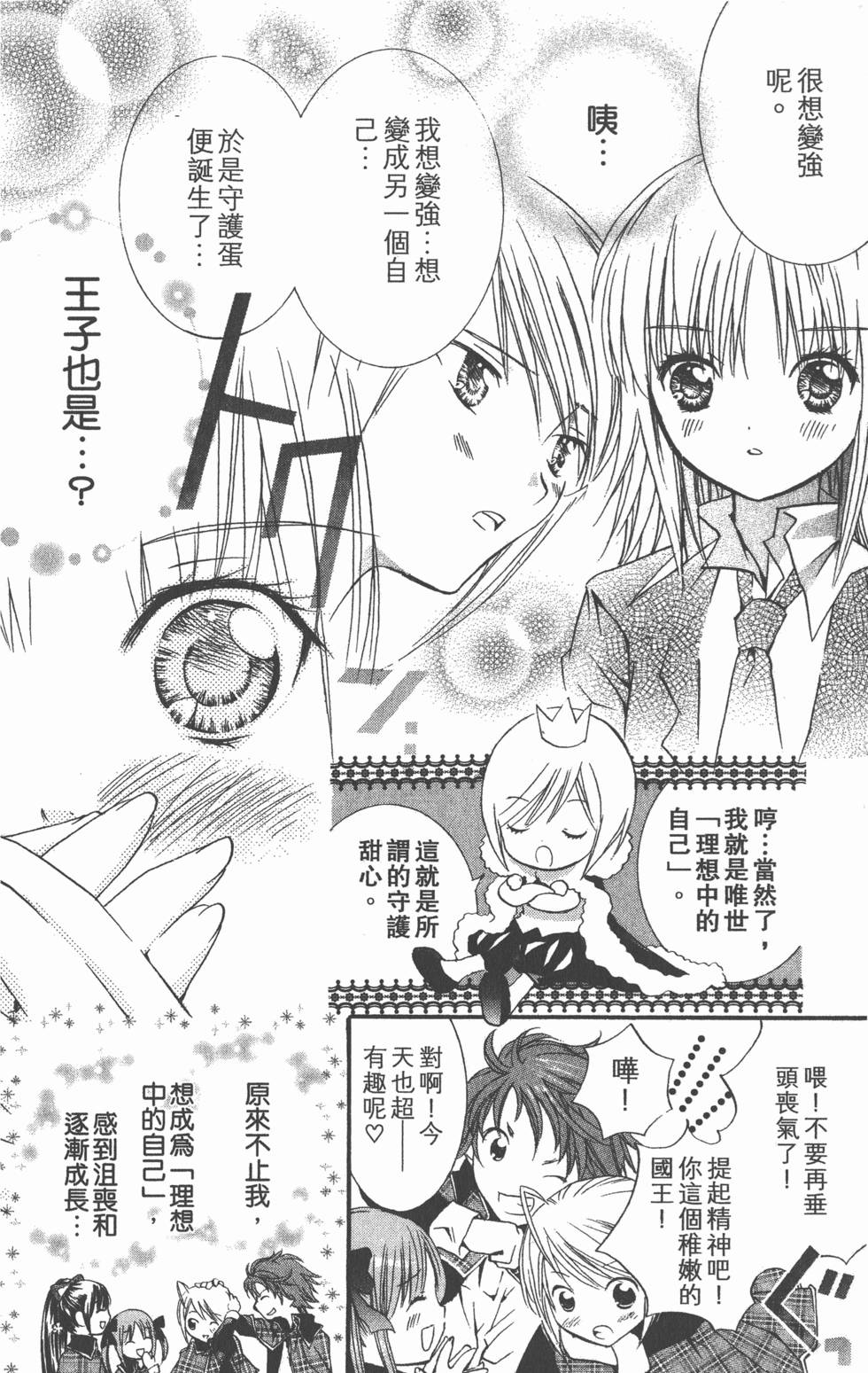 第165页