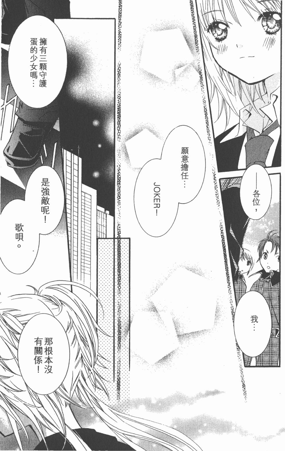 第166页