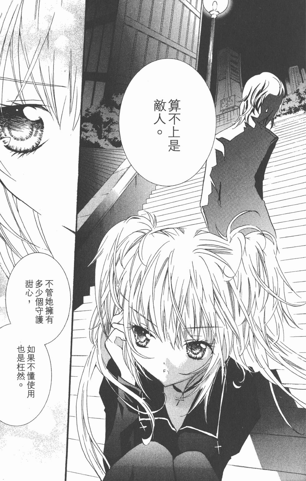 第168页
