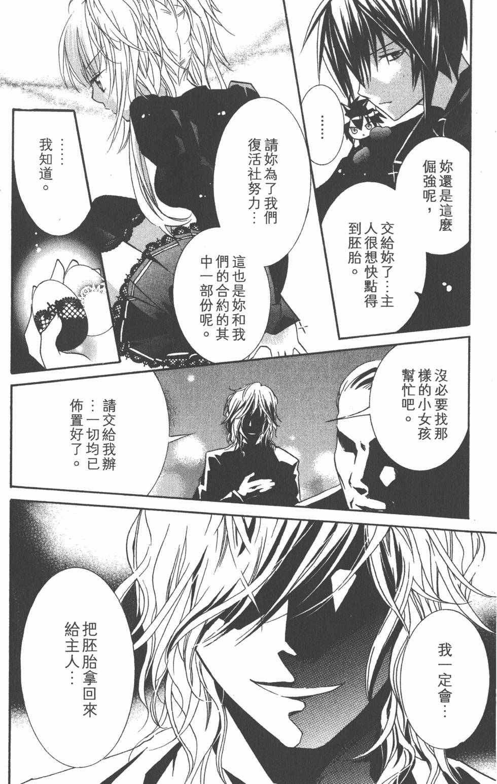 第169页