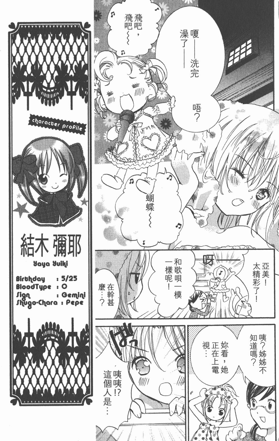 第170页