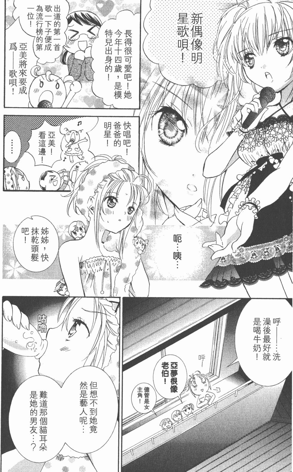 第171页