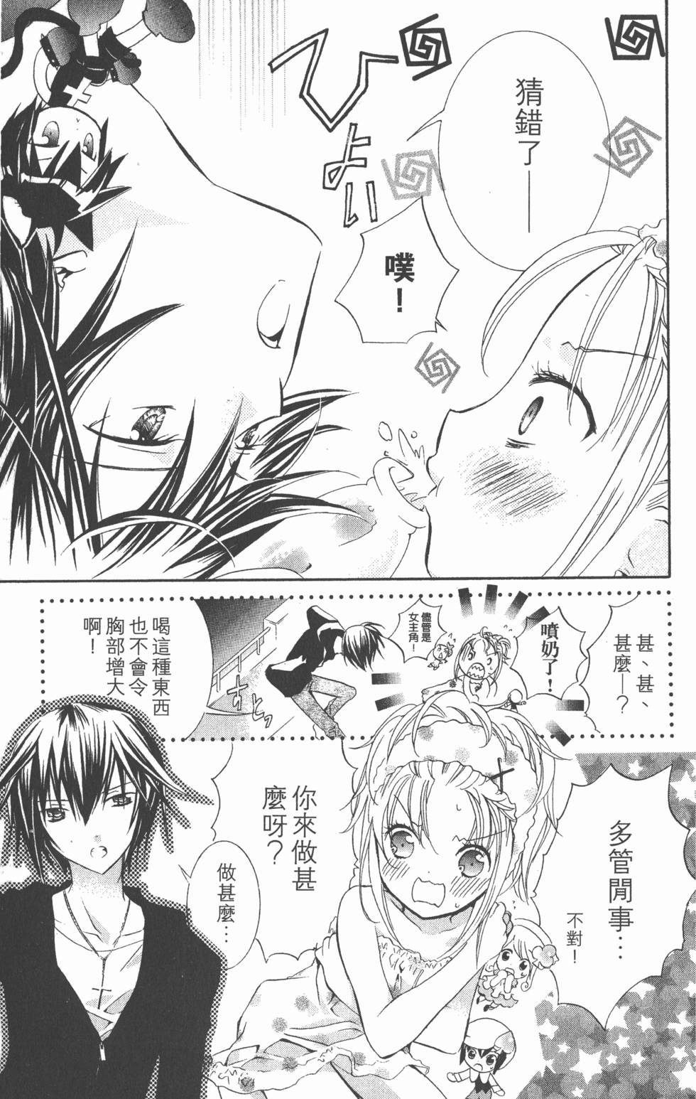 第172页