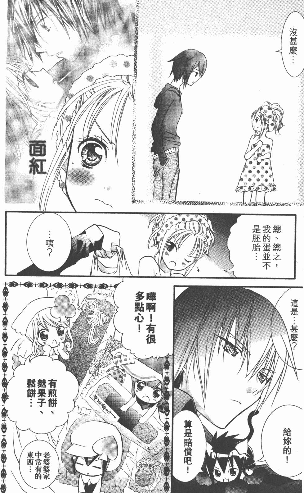 第173页