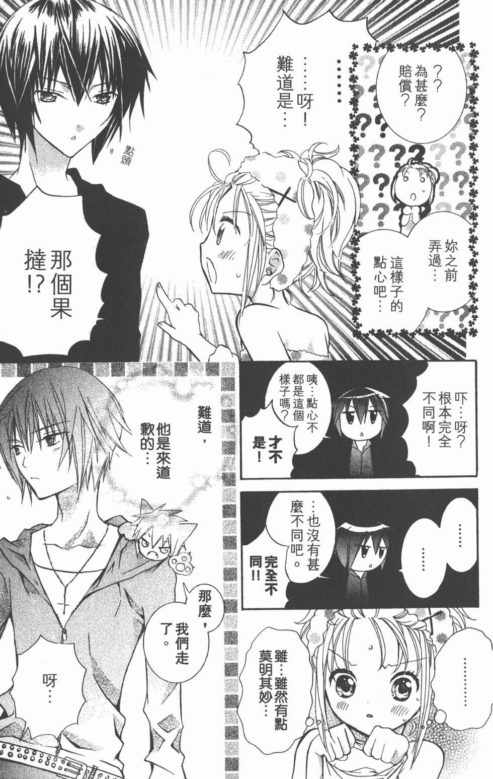 第174页