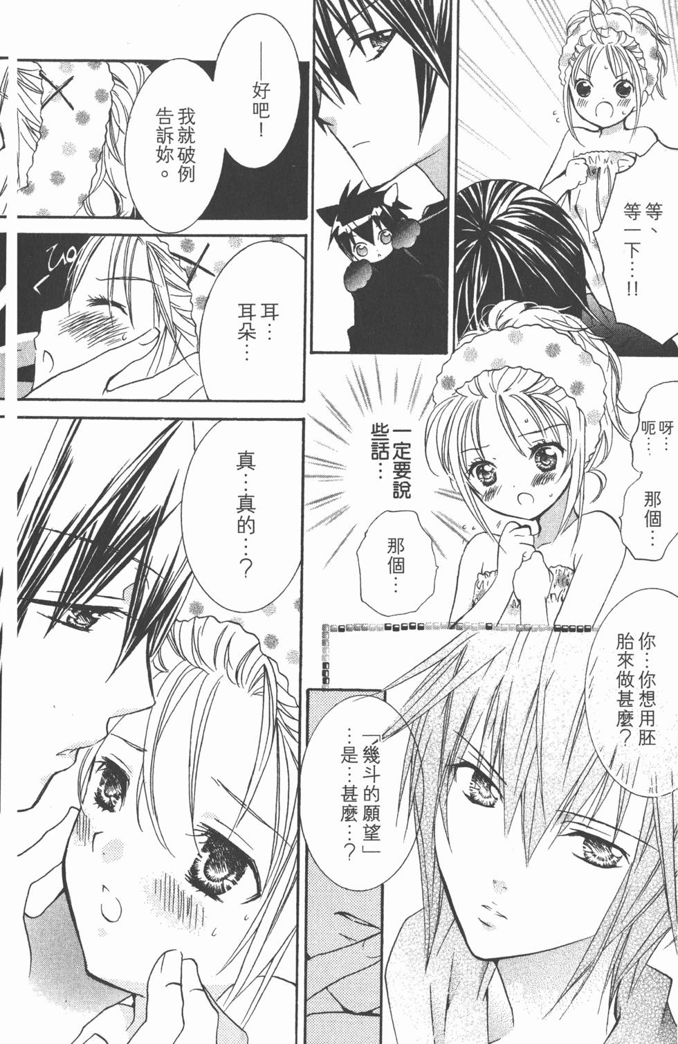 第175页